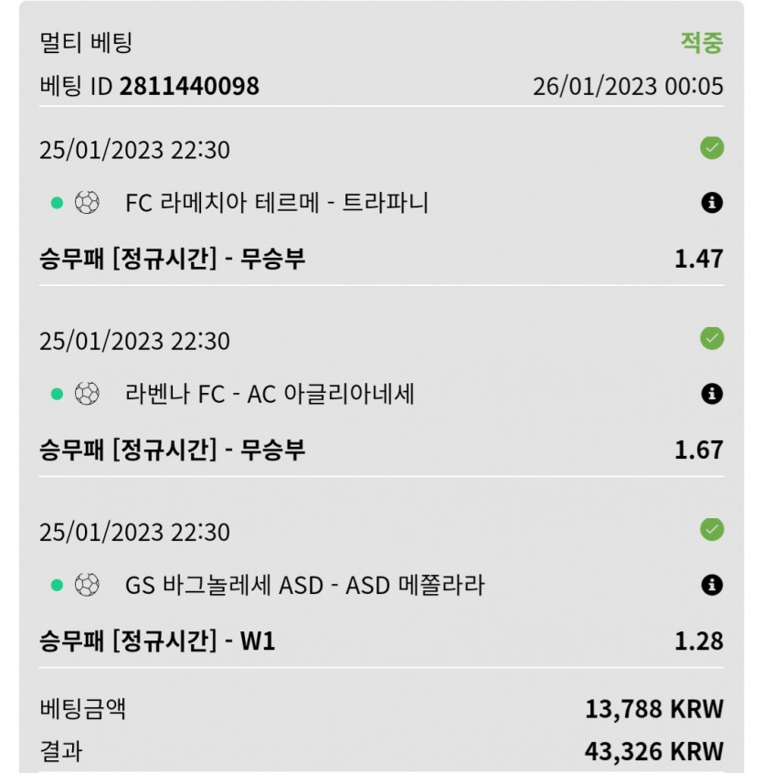 뱃위즈후기(0)