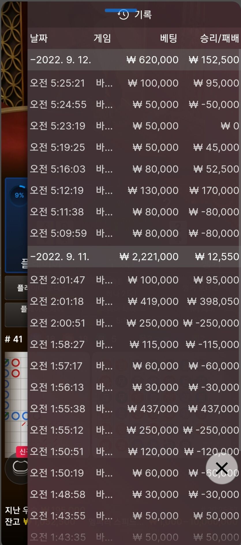 에볼 후기(0)
