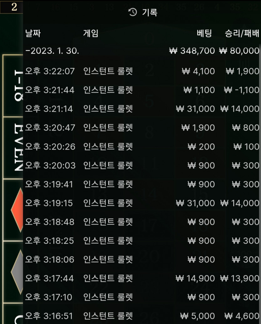 Fm커피쿱 맥스출금 후기(2)