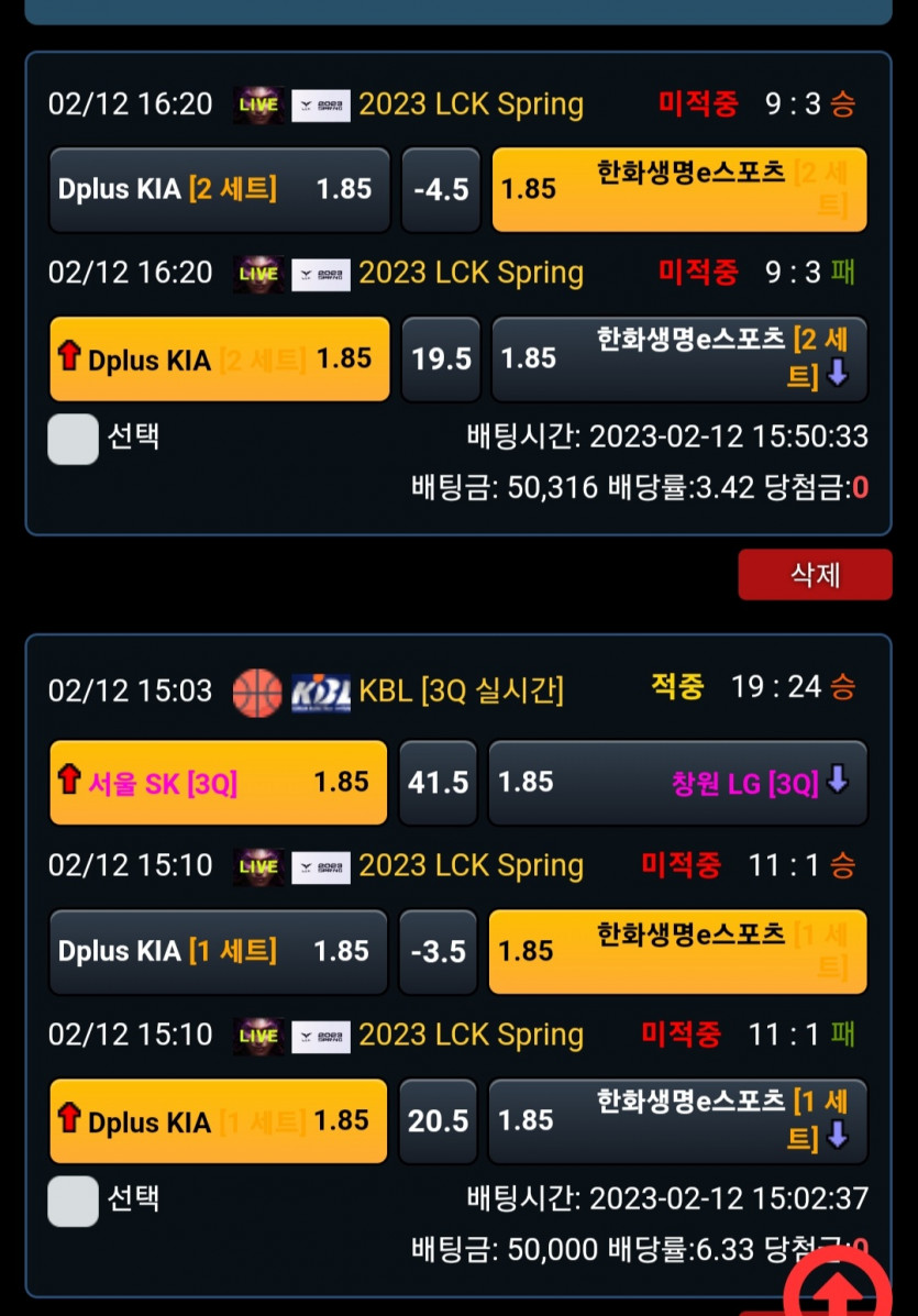 진짜 재미도없고 돈도잃고(0)