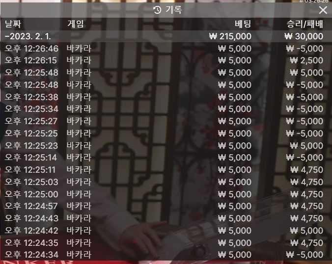 FM 후기(0)