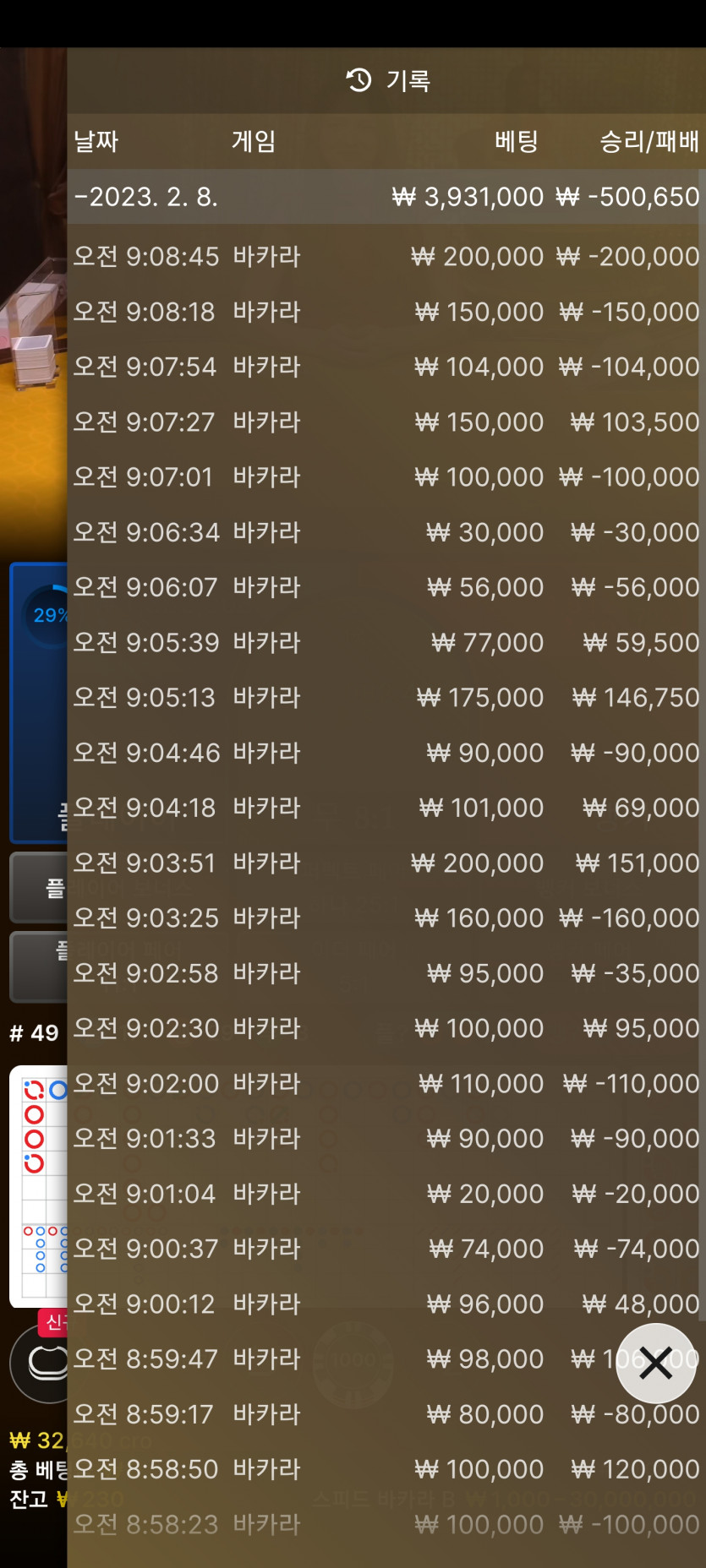 K카 에볼후기(0)