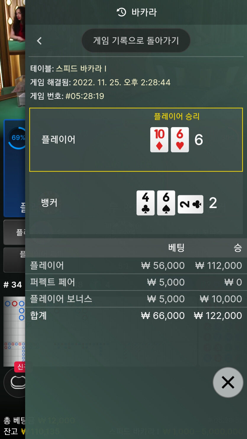 에볼후기(0)