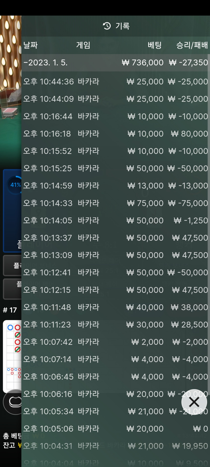 홈카 후기(0)