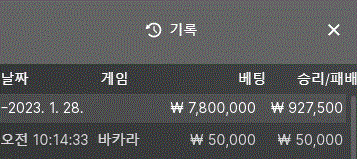 모닝 1차전 후기입니다.(0)