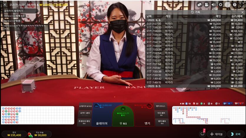 에볼루션 3번째게임 20입 23.5환(0)