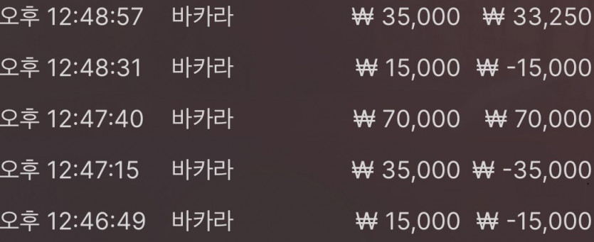 바카라후기!!(0)
