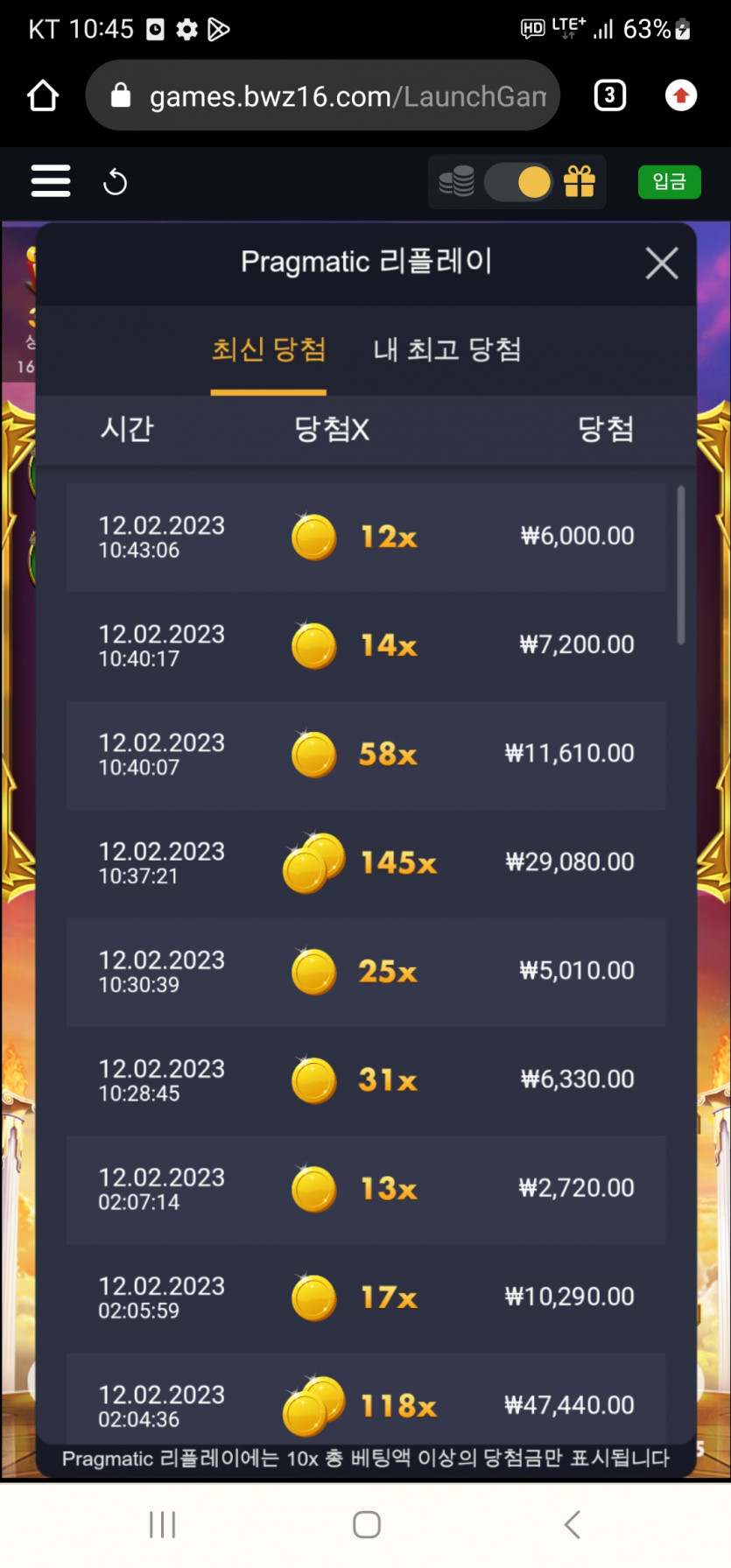 벳위즈슬롯(0)