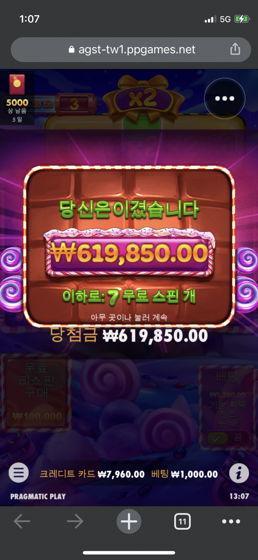 아리아 쿠폰 후기(0)