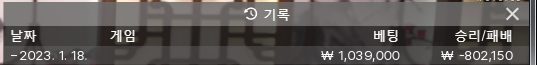 FM 게임후기 생존보고~~^^(1)