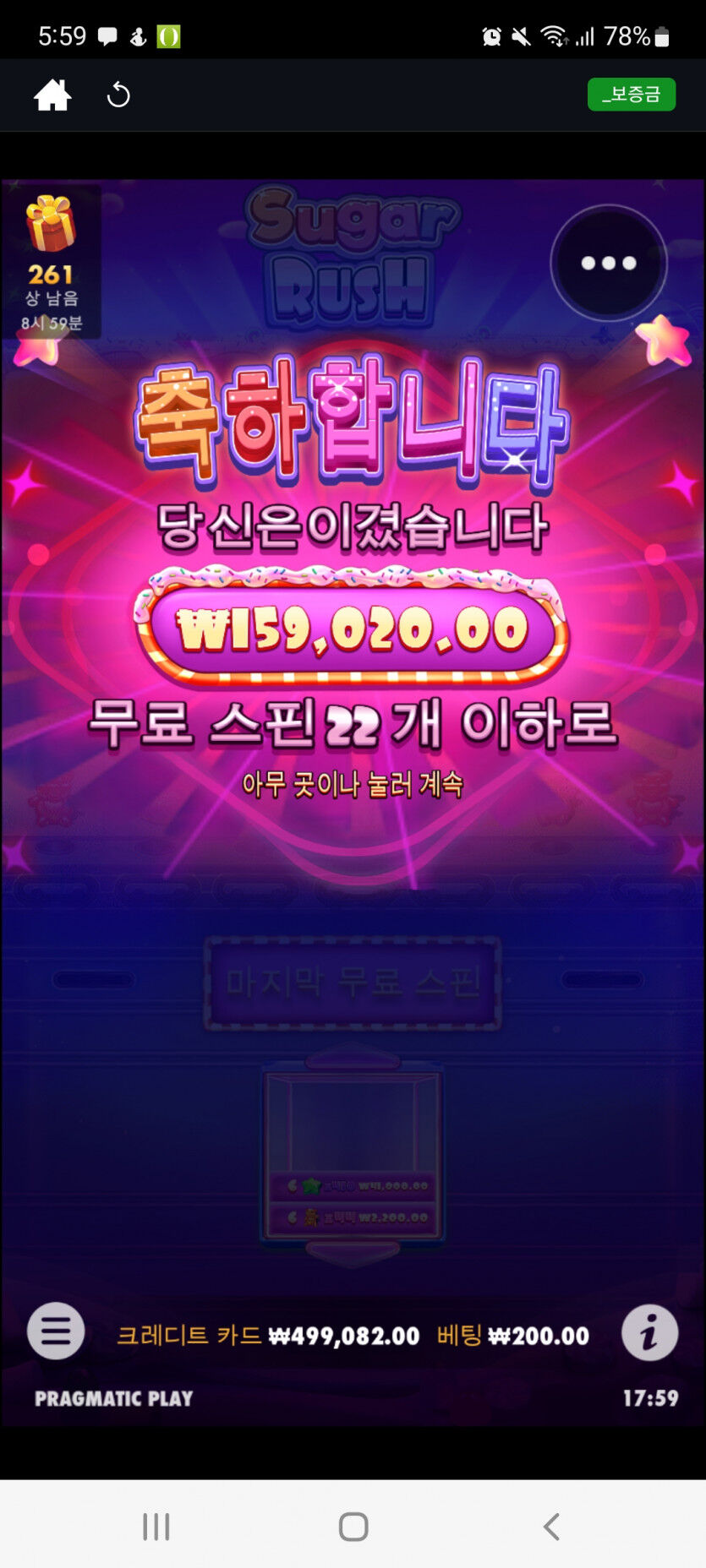 뱃위즈슬롯후기(0)