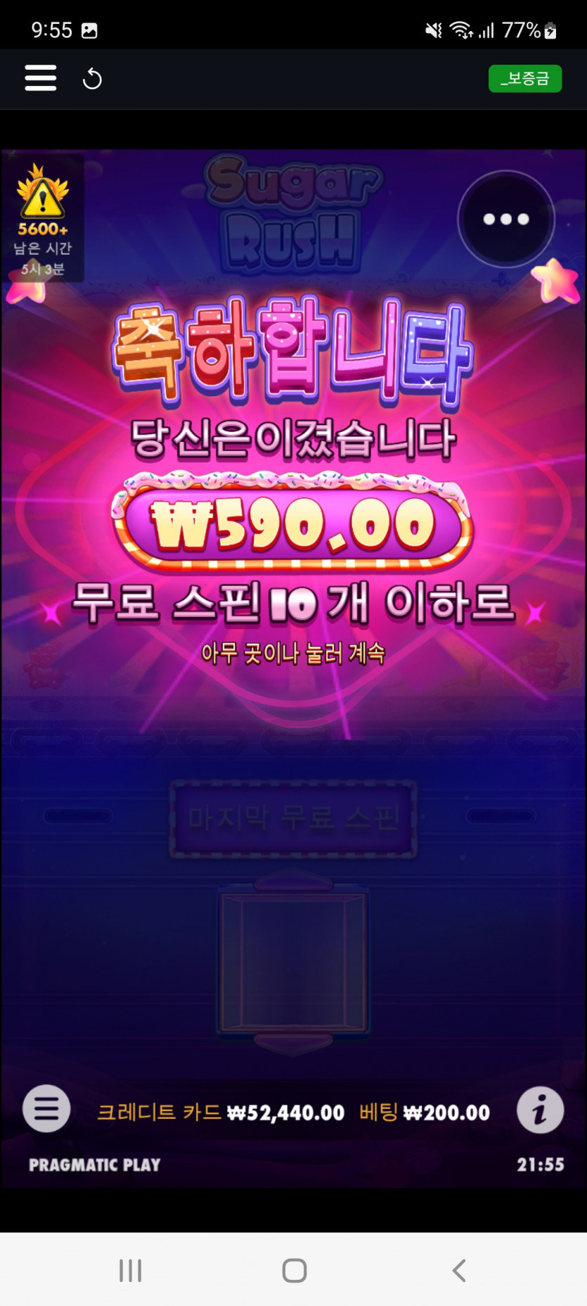 뱃위즈후기(1)