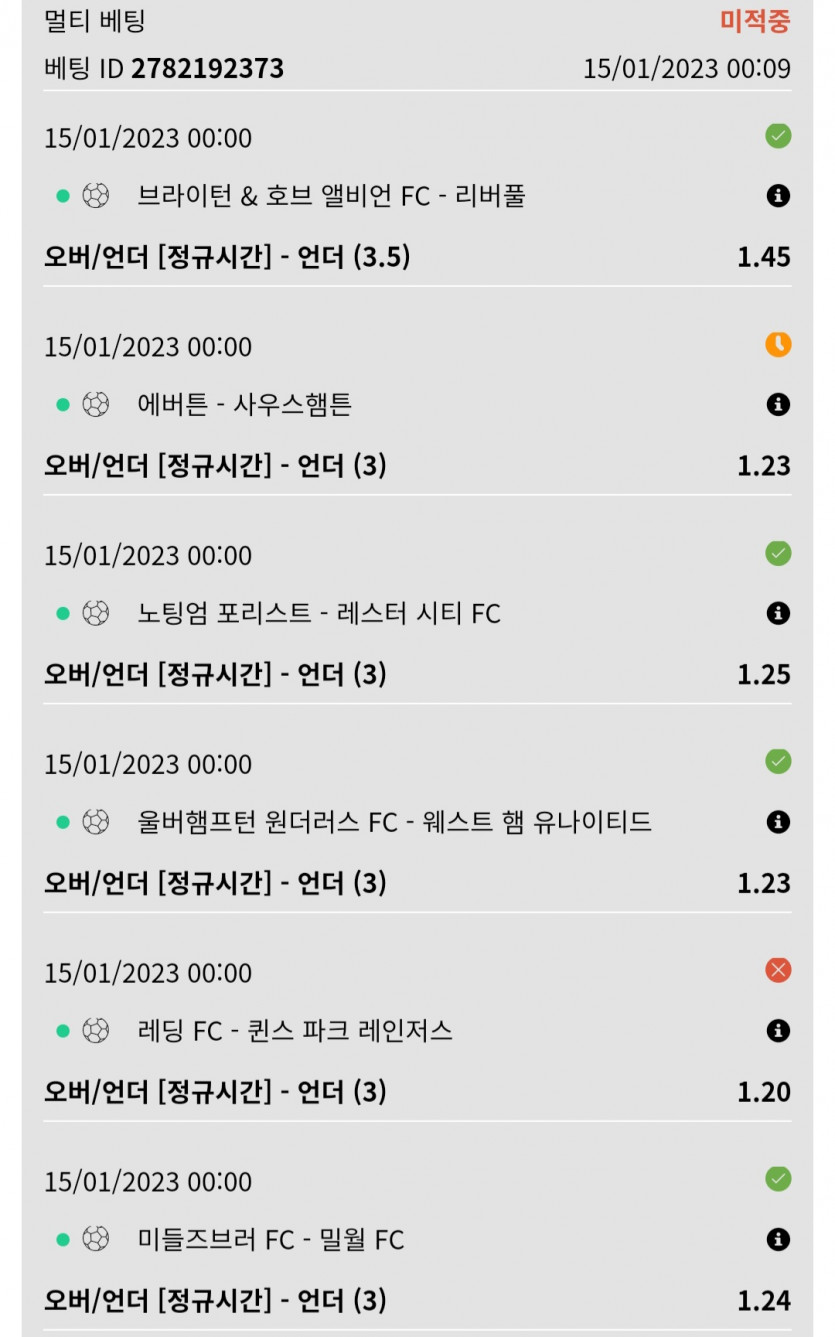 뱃위즈후기(0)