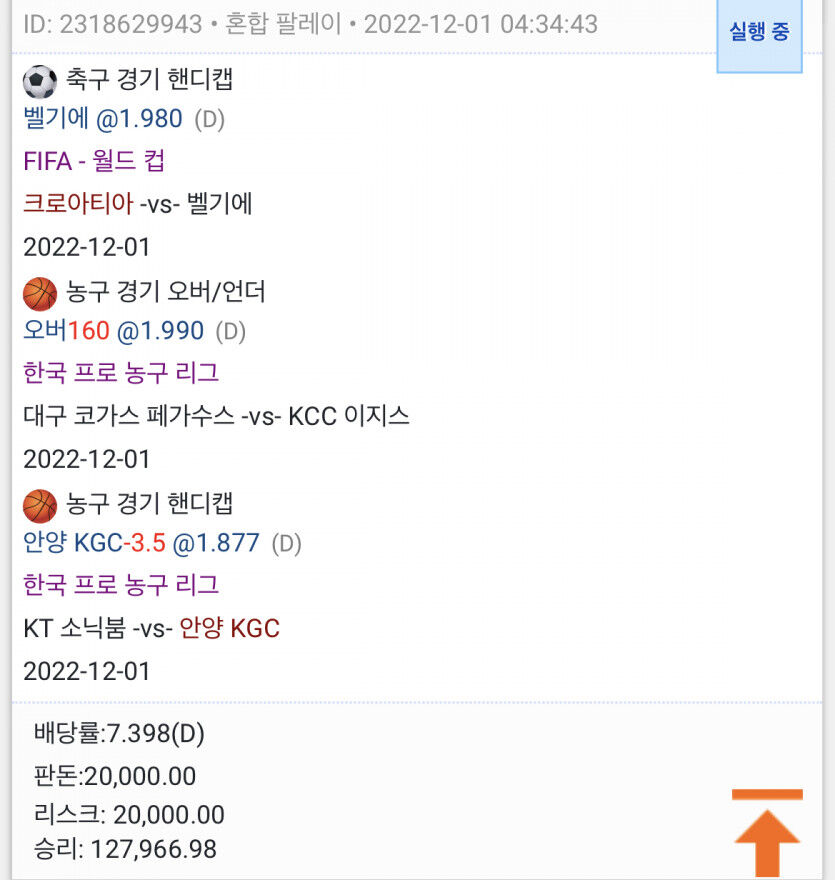 오...국농 적중....(0)