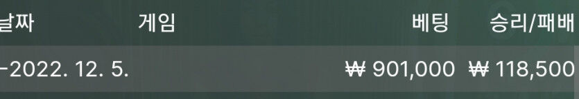 벳위즈 에볼후기(0)