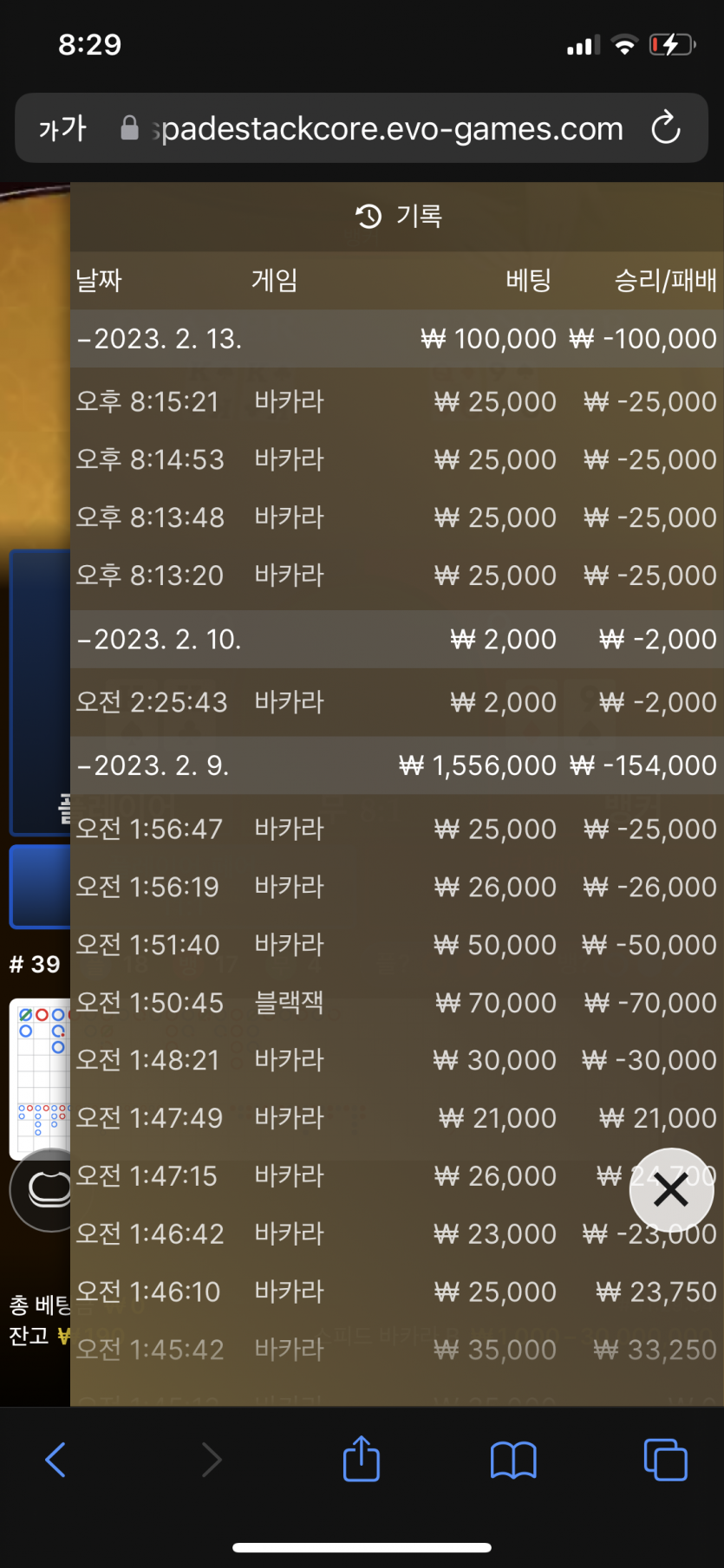 급한불도 꺼야되는데 도와주질 않네요 ㅠ 케이카지노후기..(0)