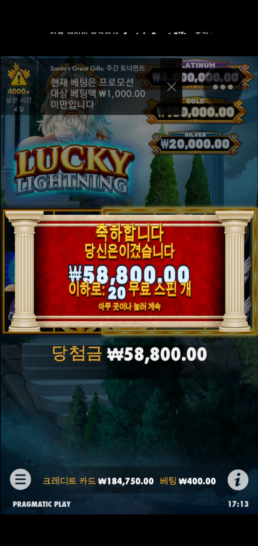 에볼 후기 5차(0)
