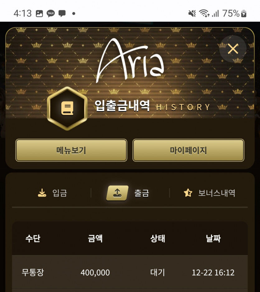 3천만원 찾기 1차전(1)