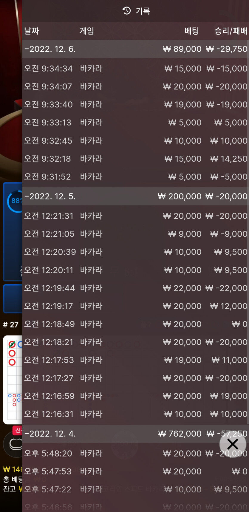 아리아 후기(0)