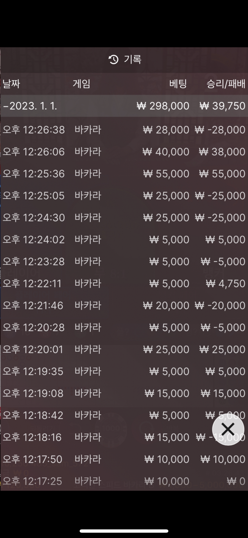 아리아 후기(0)