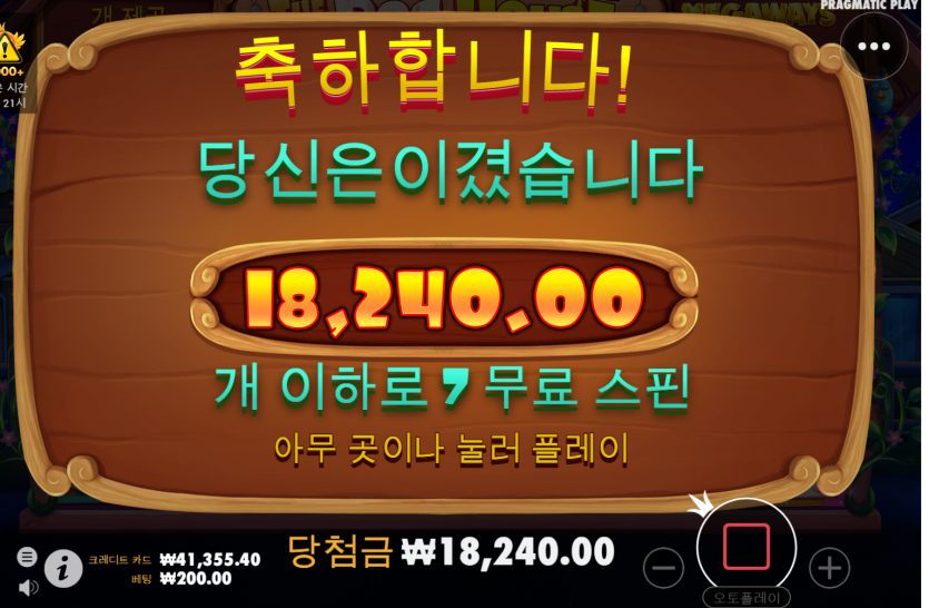 슬롯 후기(0)