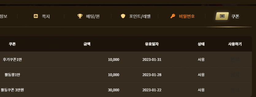 아리아구정쿠폰후기(0)