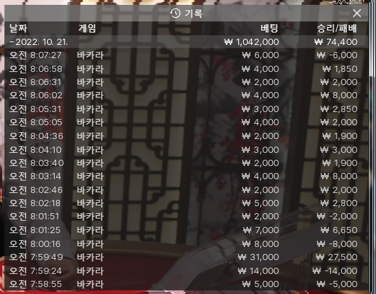 치킨성공~!!(1)