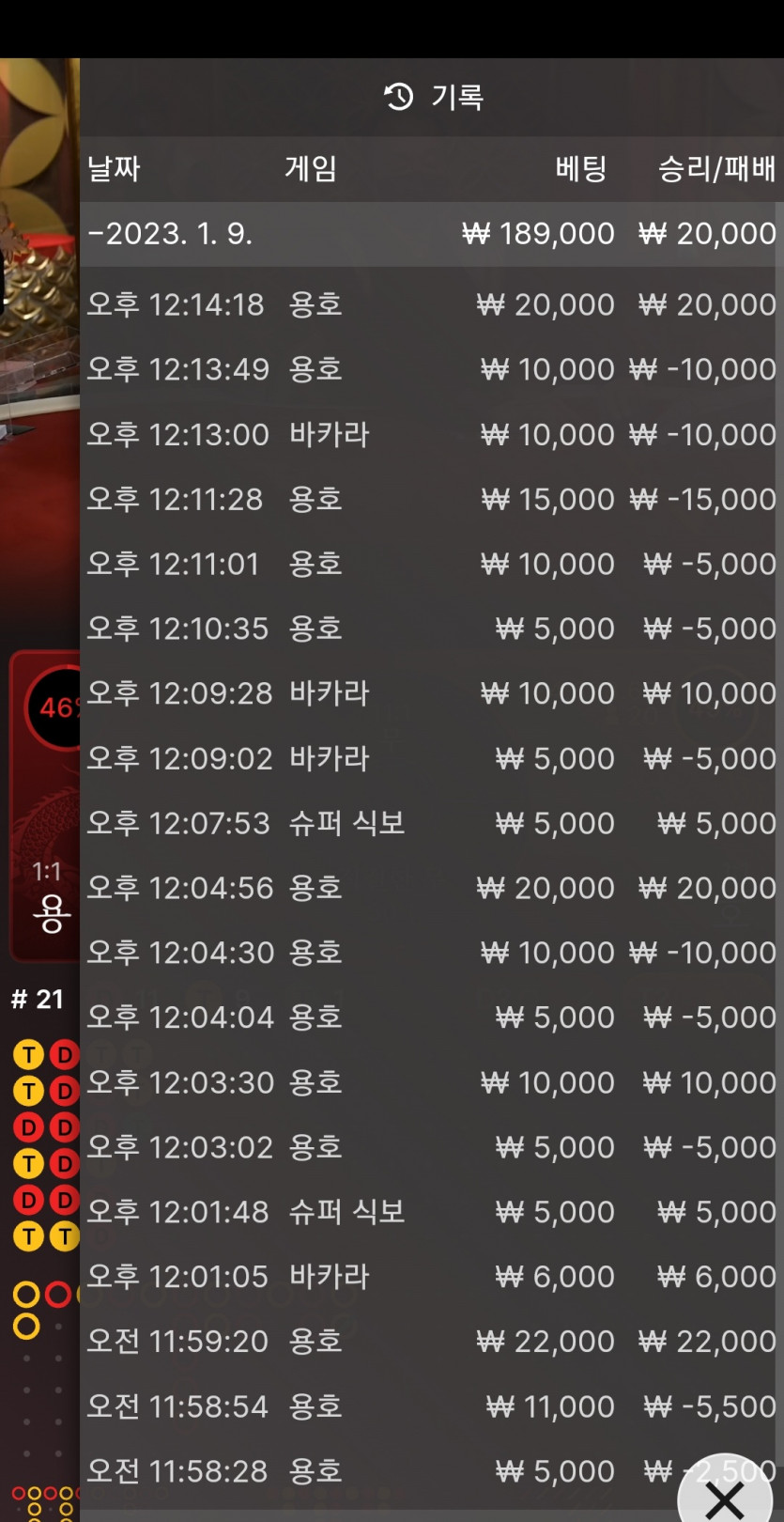 1/9 오늘의 이것저것 찍먹(3)