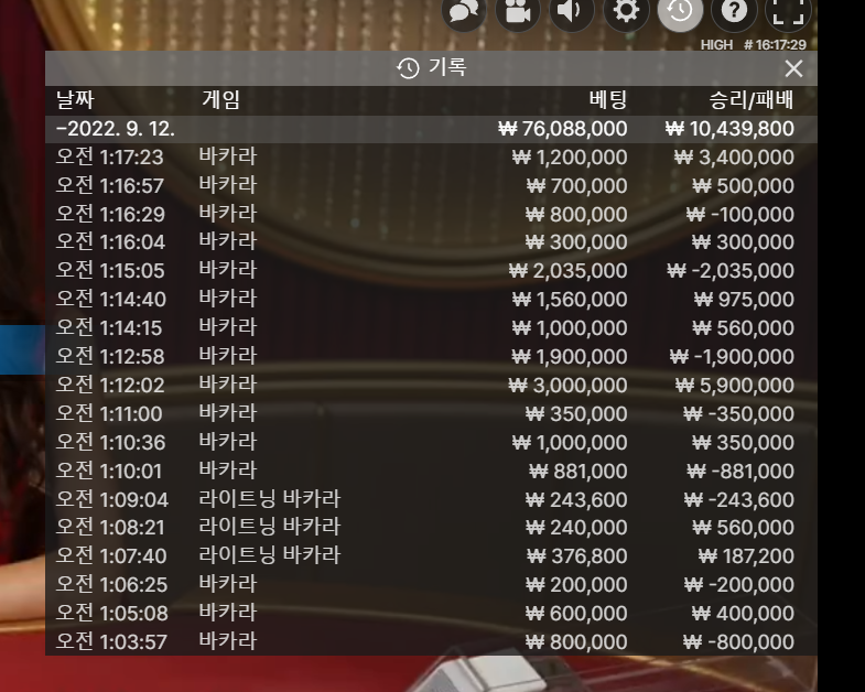 에볼 새벽반 추가게임 !!!(0)