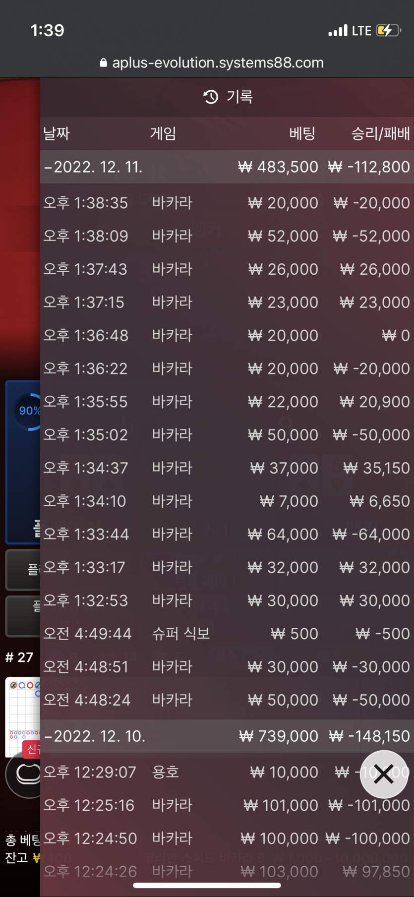 핑카 후기입니다 강승부만 가면 사망 와(0)