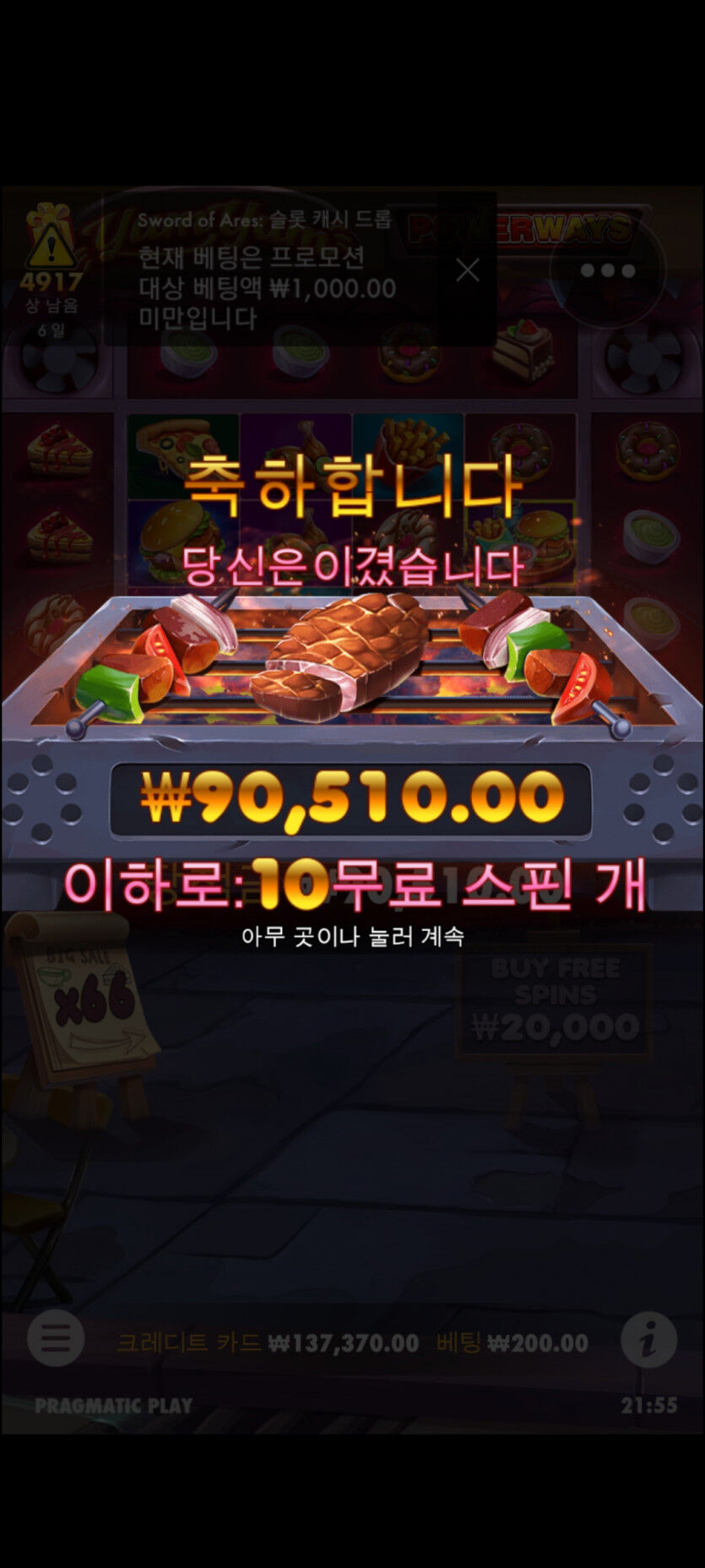 비제휴 슬롯후기(0)
