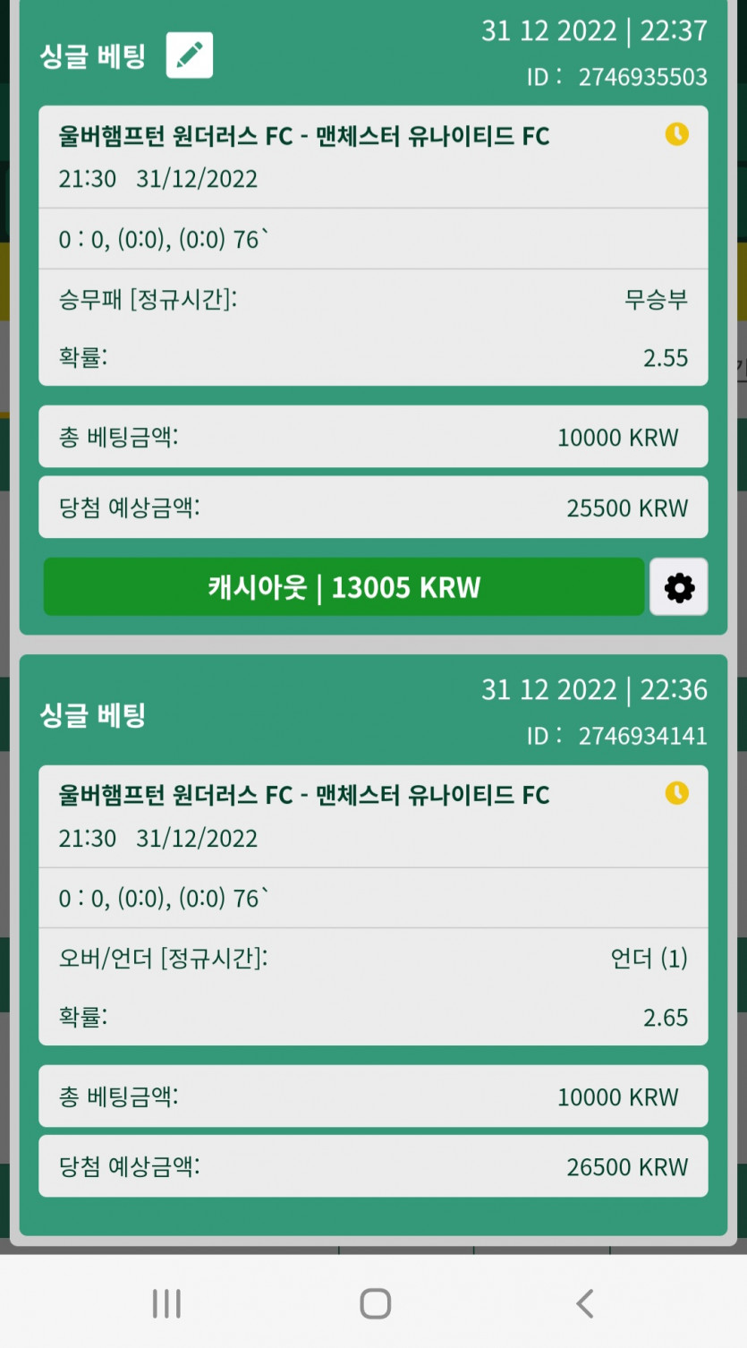 뱃위즈후기(0)