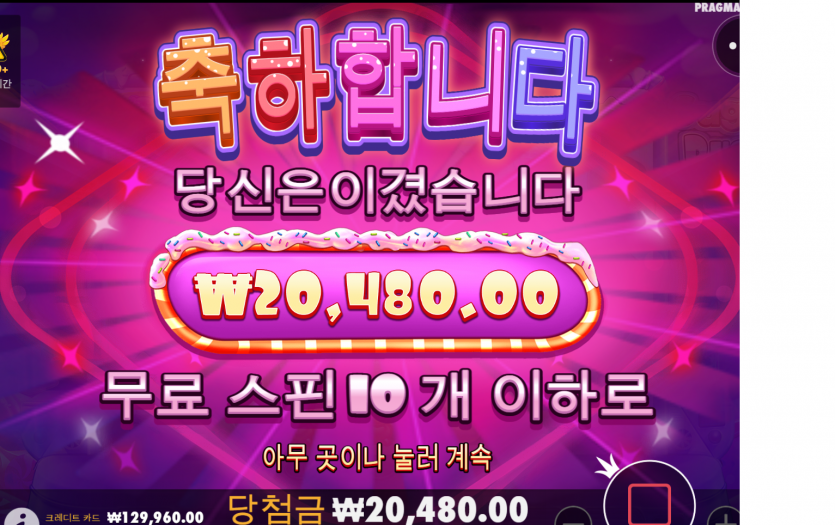 슬롯 후기(0)