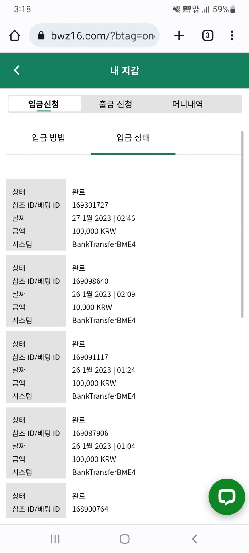 오늘도 댕댕(0)