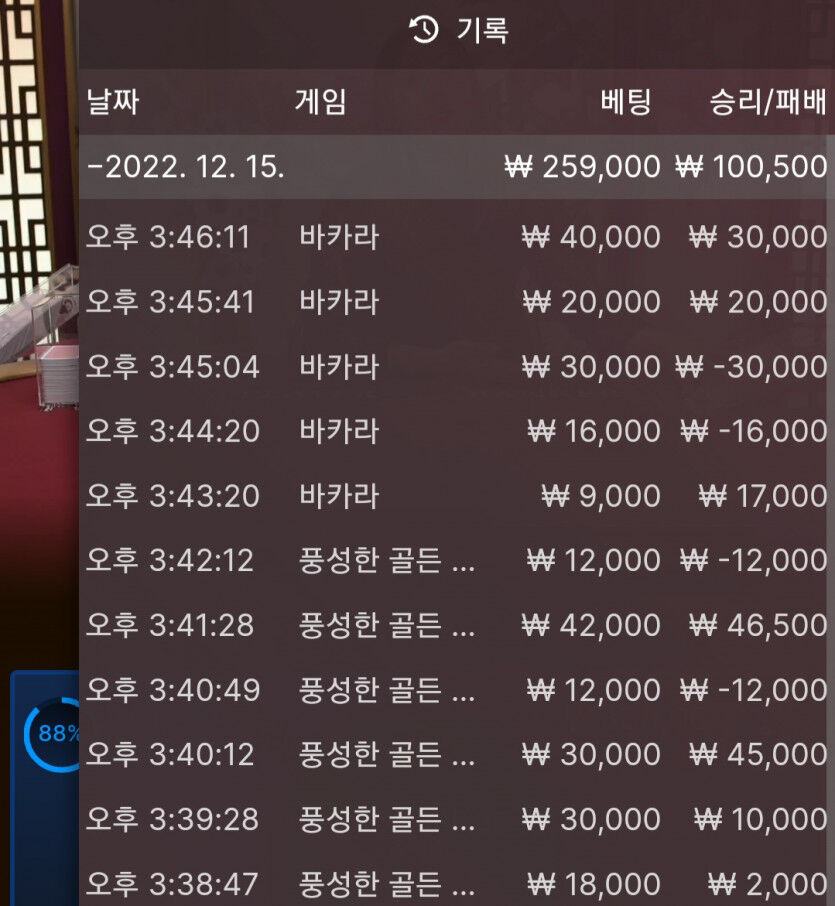 에볼후기(5)