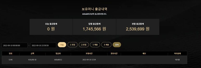 에볼5 50입 61환(+10만상품권)(1)
