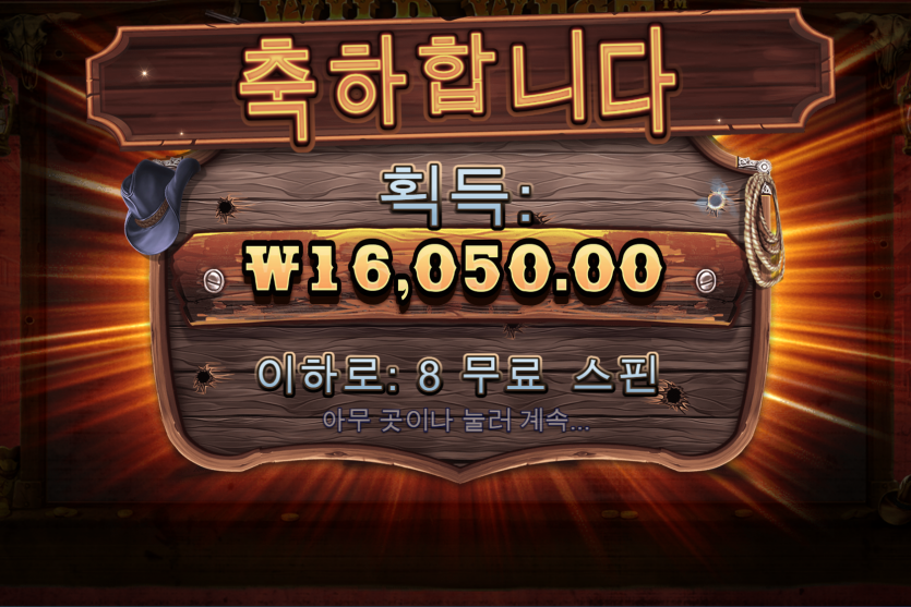 슬롯 후기(0)