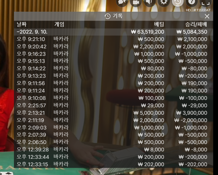 에볼 저녁게임(0)