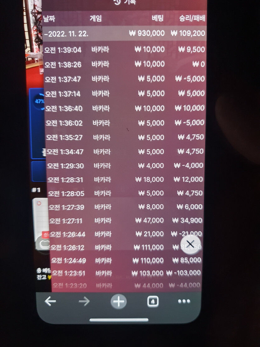 초심잡고 농사 1일차 얀ㅋㅈㄴ(0)