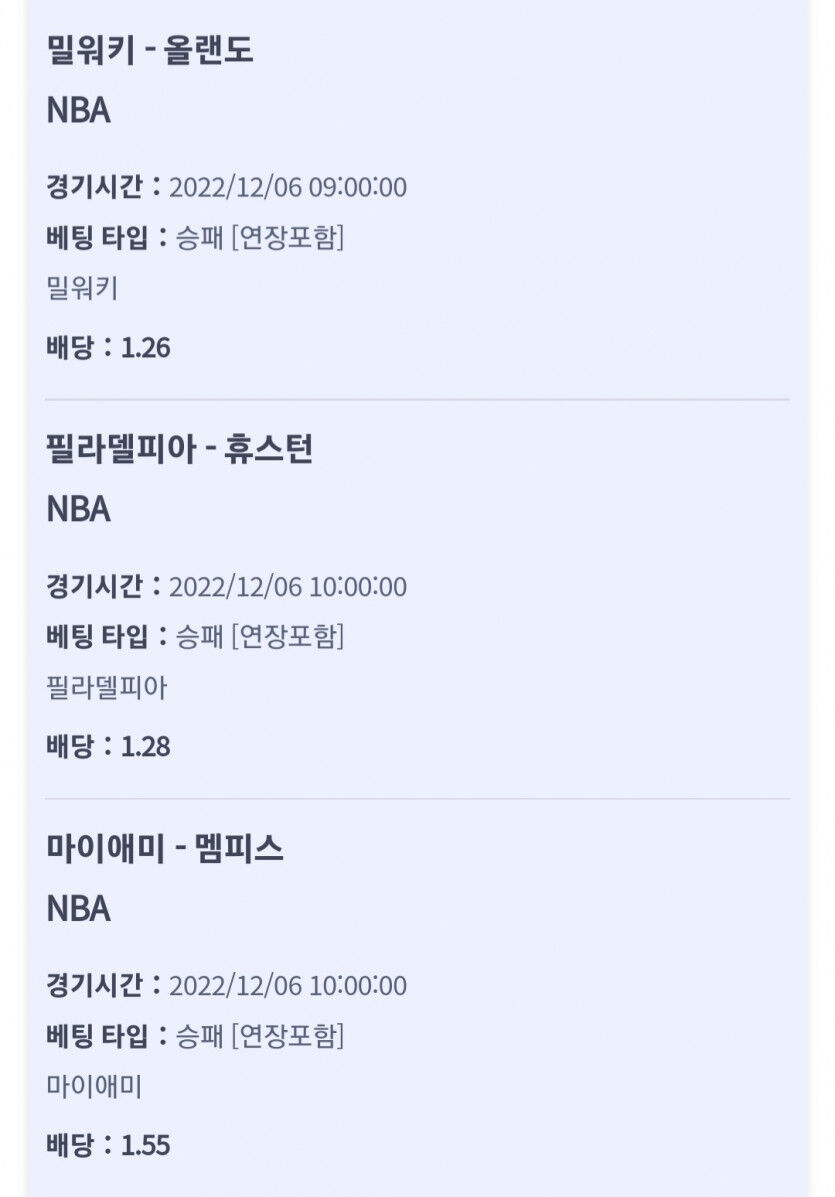 스포츠후기 비제휴(0)