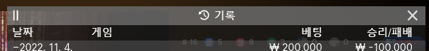 핑카 후기(0)