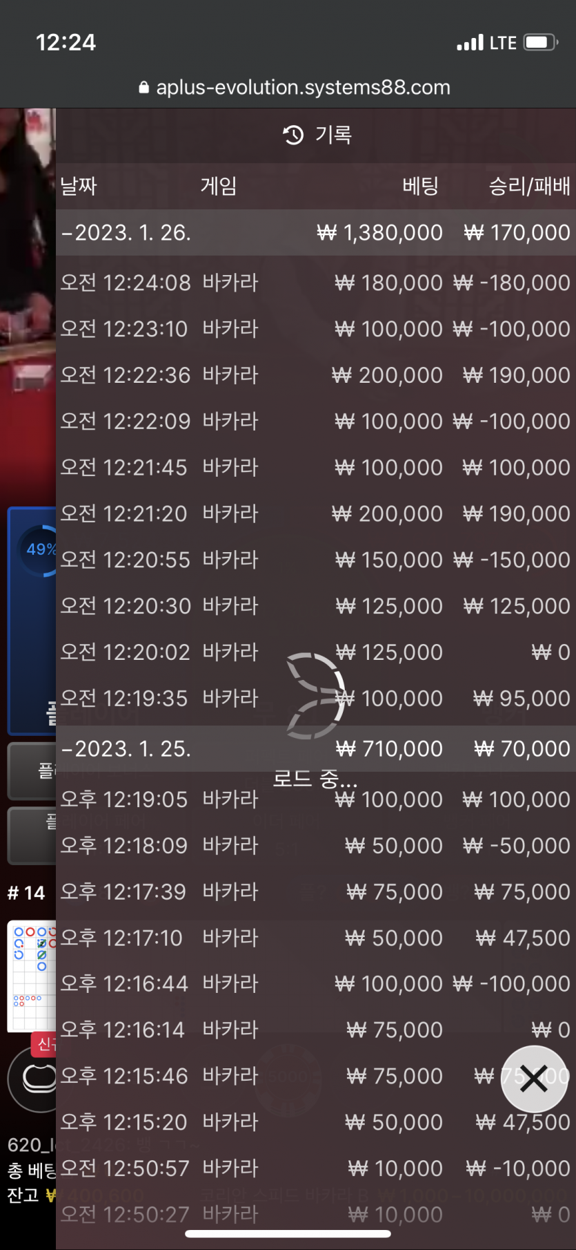 금일 핑카지노 후기입니다(0)