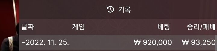 소액승(0)