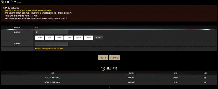 에볼후기2 100입 145환(2)