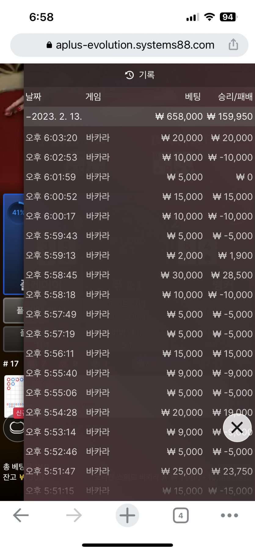 홈카 쿠폰후기(0)