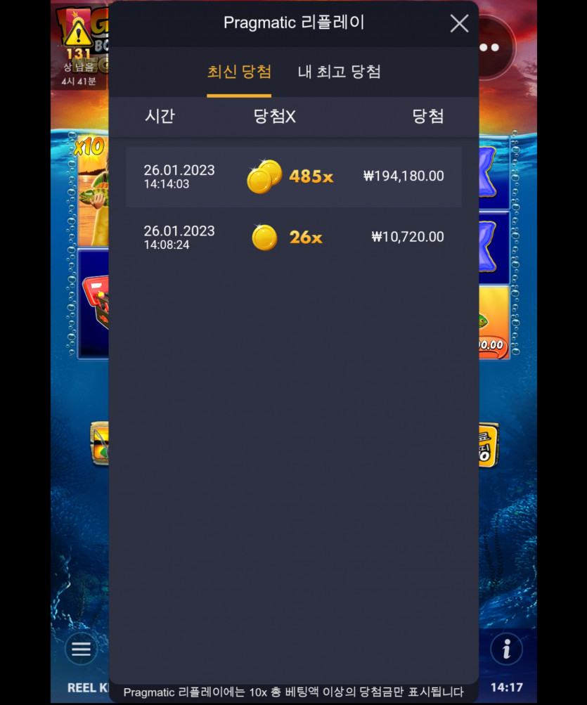 K카지노 후기(0)