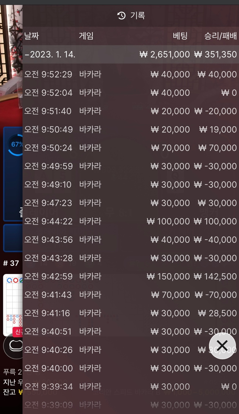에볼 후기 3차(0)
