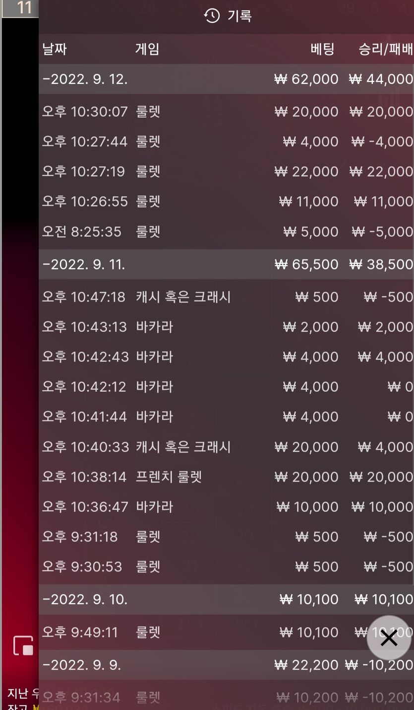 에볼루션~(0)
