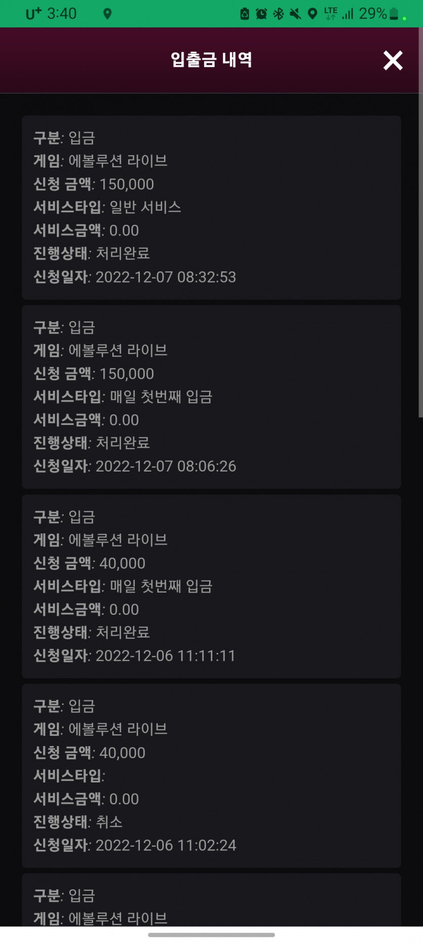 핑카지노 후기(0)