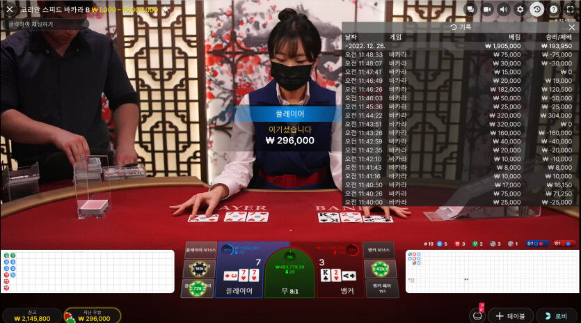 에볼후기 1 소나무(별명) 200입 290환(0)
